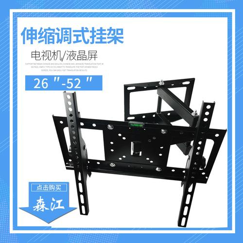 120寸多媒体教学会议一体机支架 电视广告机显示器移动的完美解决方案